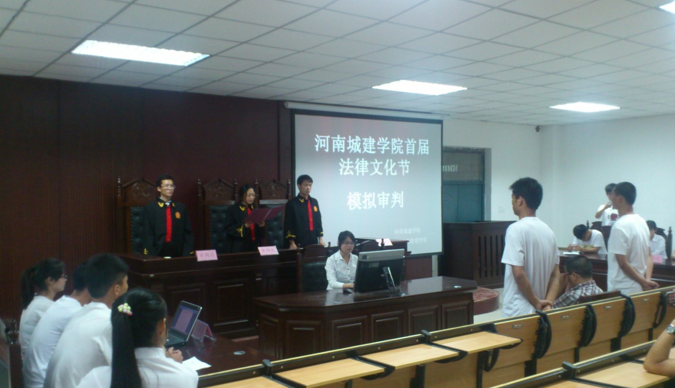 （图为模拟审判审判长宣读判决书）