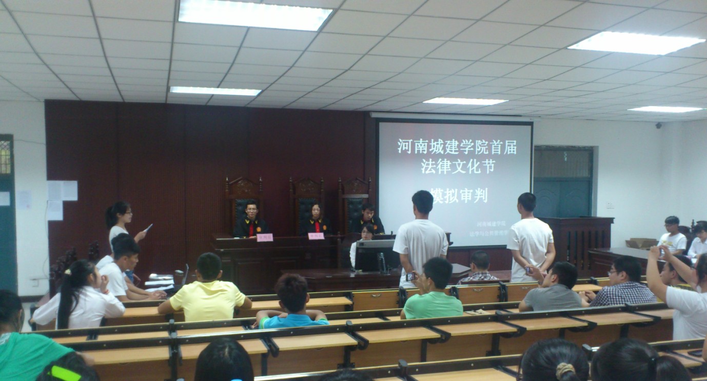 （图为模拟审判公诉人宣读公诉书）